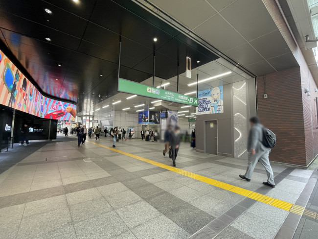 「秋葉原駅」も利用可能