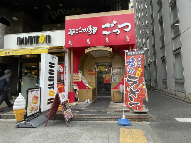 至近には飲食店が点在