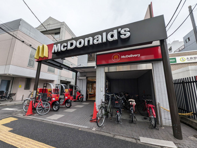 向かいのマクドナルド大島店