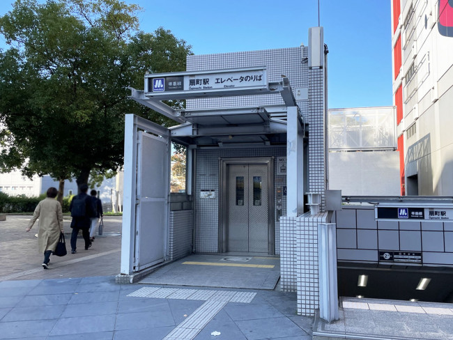 近くの「扇町駅」