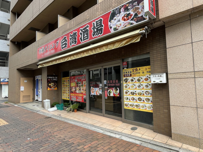 周辺には飲食店が点在