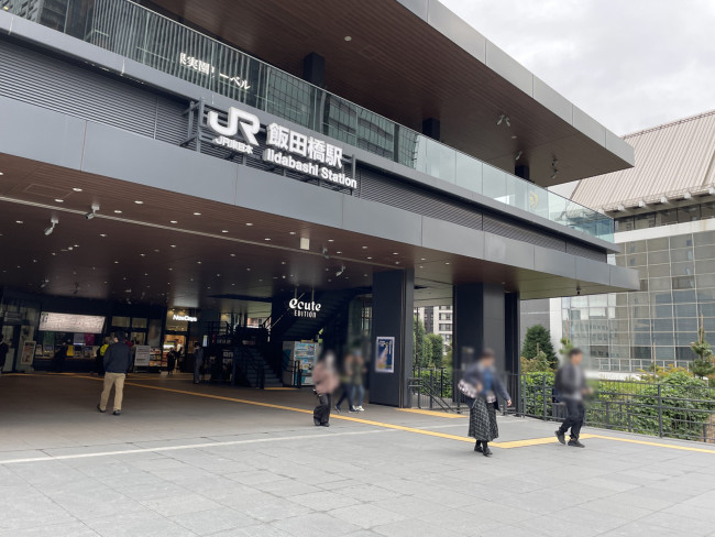 最寄りの「飯田橋駅」