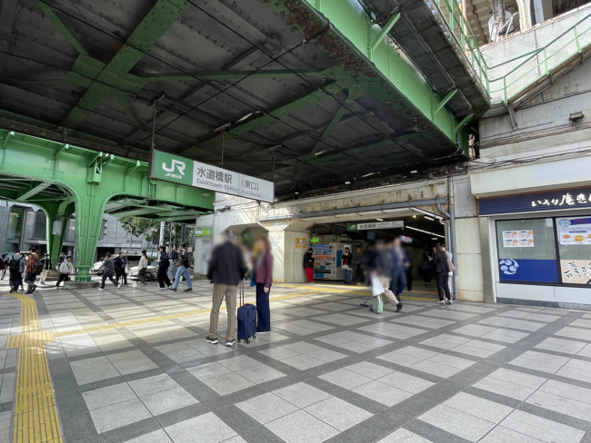 最寄りの「水道橋駅」