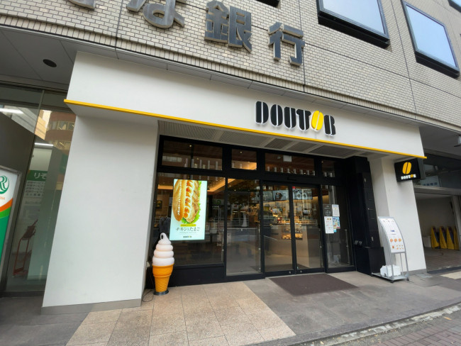 近くのドトールコーヒーショップ 新橋外堀通り店