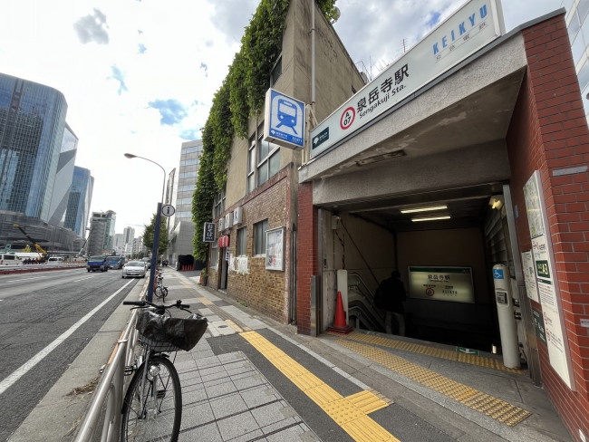 最寄りの「泉岳寺駅」