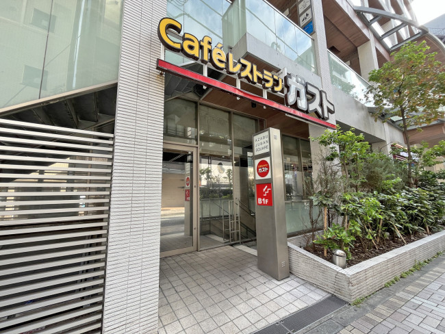 徒歩1分のガスト麻布十番店