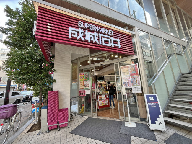 斜め向かいの成城石井麻布十番店