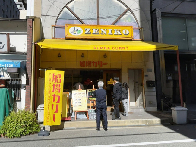 同じ通りにある船場カリー 北浜店