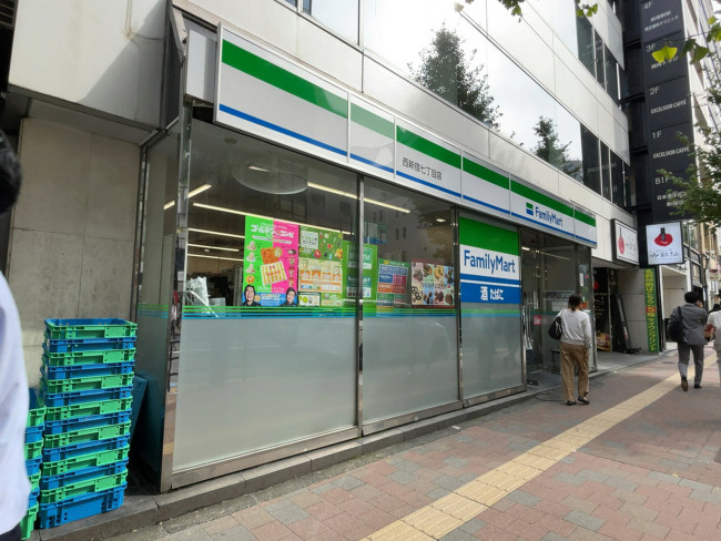 近くのファミリーマート 西新宿七丁目店.