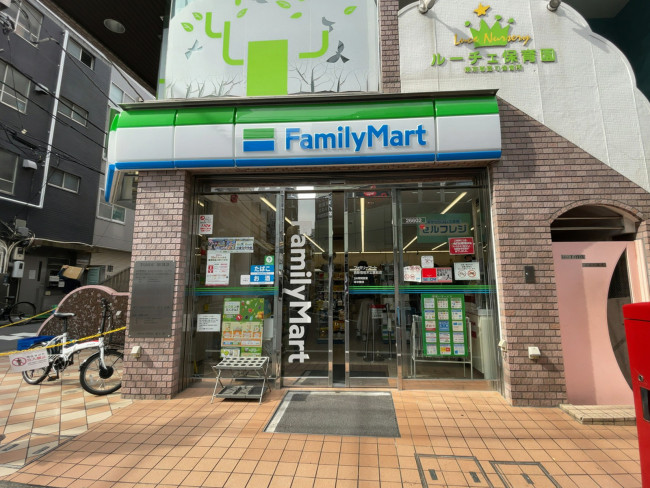 徒歩1分のファミリーマート 西新宿柏木公園前店