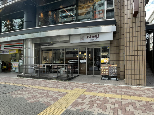 周辺には飲食店があり