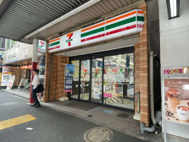 徒歩1分のセブンイレブン 新中野駅前店