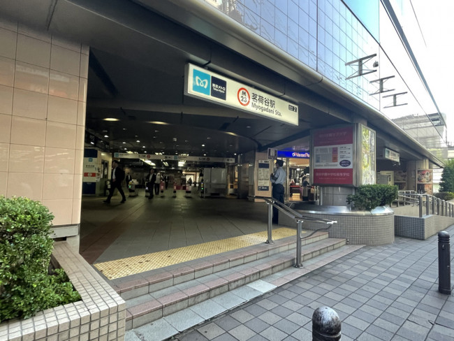 最寄りの「茗荷谷駅」