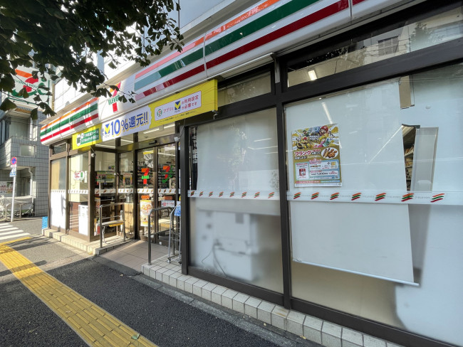 徒歩2分のセブンイレブン文京目白台2丁目店