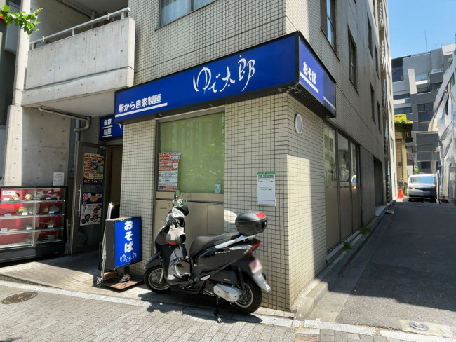 付近のゆで太郎麹町3丁目店