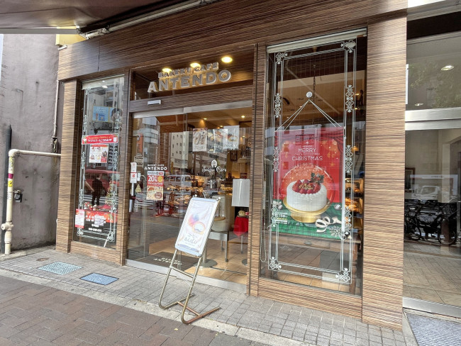 徒歩3分のアンテンドゥ 四谷三丁目店