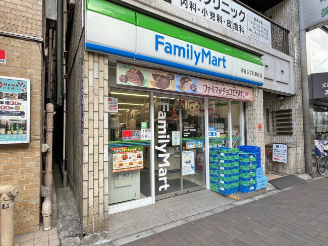 徒歩3分のファミリーマート四谷三丁目駅前店