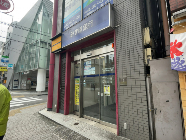 徒歩2分のみずほ銀行中野支店中野新橋駅前出張所