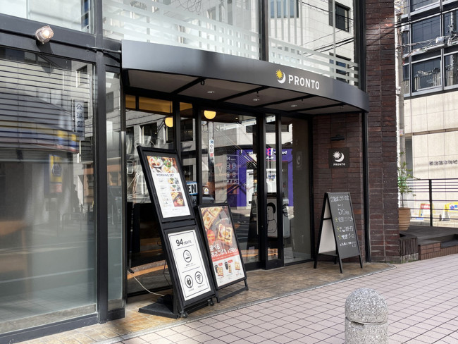 向かいにあるPRONTO 安土町店