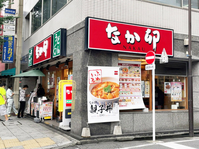 徒歩4分のなか卯 神田須田町店