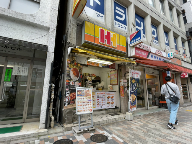 近くのほっかほっか亭 渋谷店