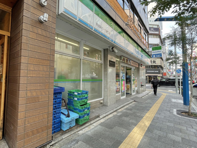 徒歩1分のファミリーマート南池袋パーク通り店