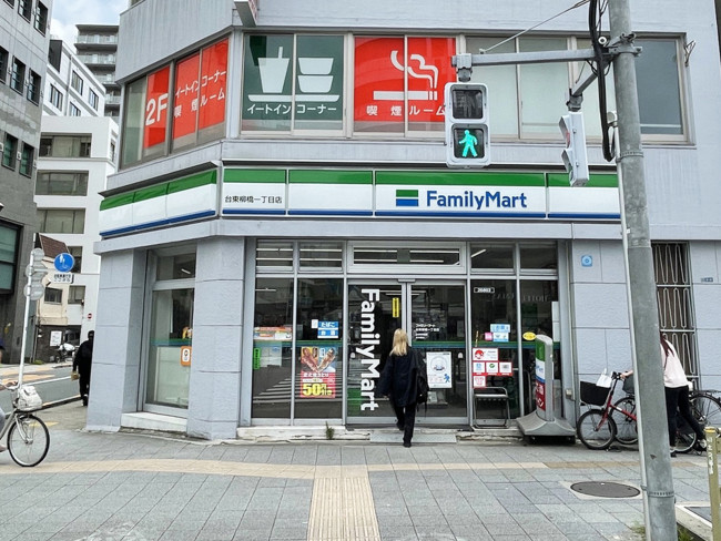 近くのファミリーマート 台東柳橋一丁目店