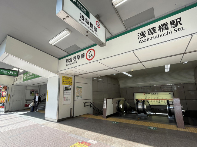 最寄りの「浅草橋駅」