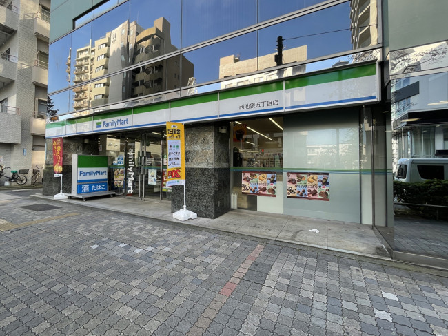 徒歩1分のファミリーマート西池袋5丁目店