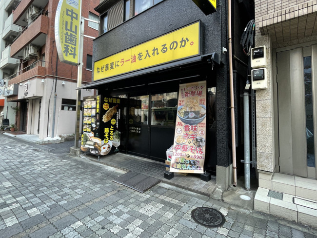 周辺には飲食店が点在