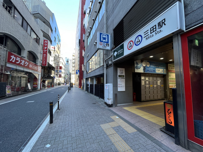 最寄りの「三田駅」