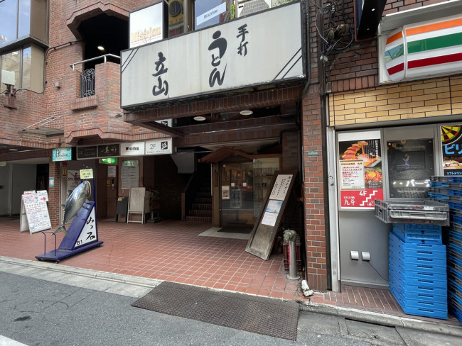 周辺には飲食店が点在