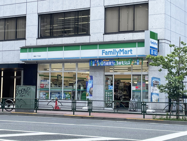 徒歩4分のファミリーマート湯島三丁目店