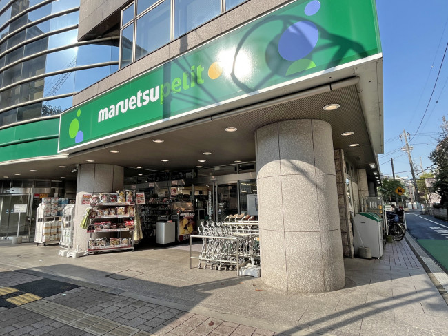 徒歩2分のマルエツプチ高田馬場店