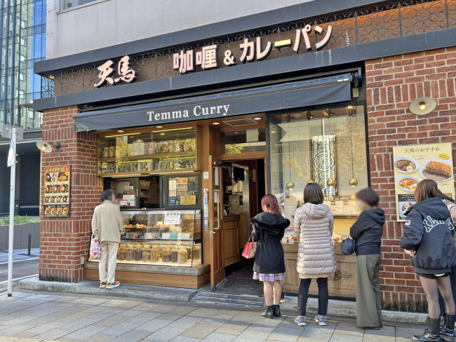 徒歩2分のカレー天馬 青山店