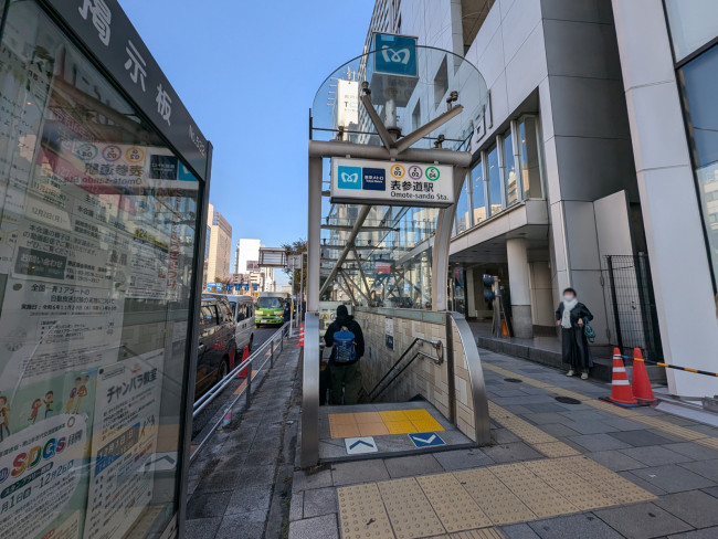 最寄りの「表参道駅」