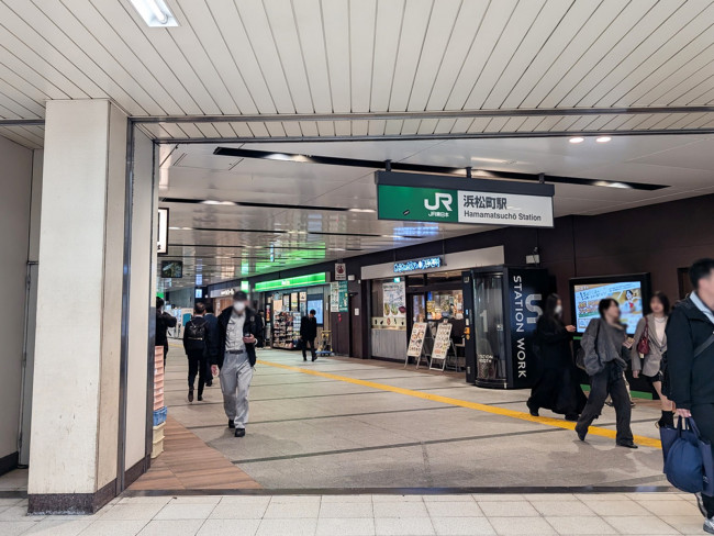 最寄りの「浜松町駅」