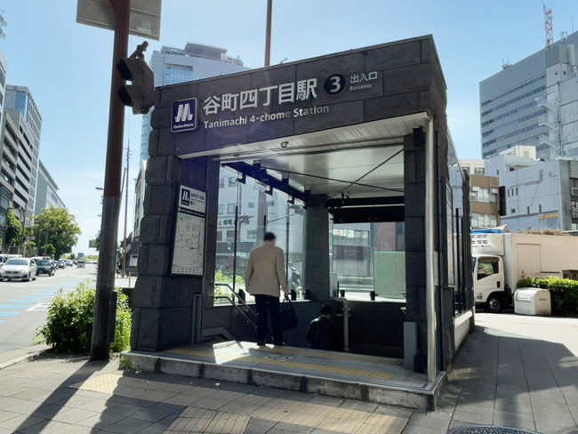 「谷町四丁目駅」も利用可能