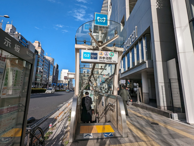 最寄りの「表参道駅」