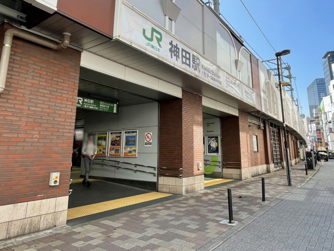 徒歩圏内の「神田駅」