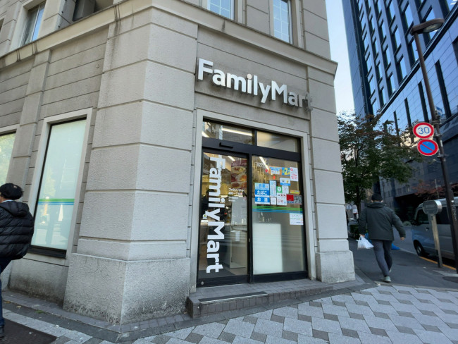 徒歩2分のファミリーマート 麹町一丁目店