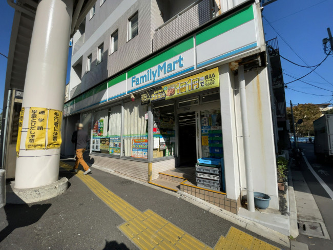 徒歩3分のファミリーマート 中目黒一丁目店