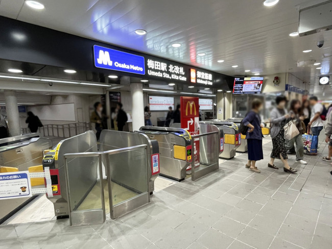 近くの「梅田駅」