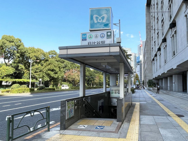 最寄りの「日比谷駅」