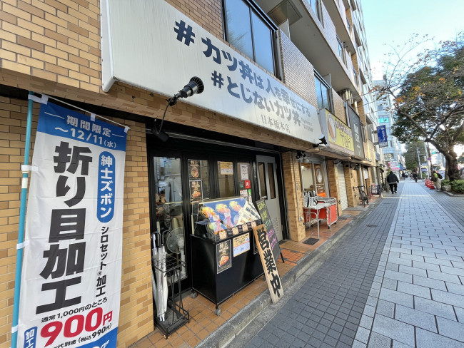 付近には飲食店が充実