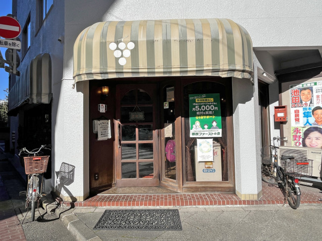 徒歩1分の喫茶ぶどうや