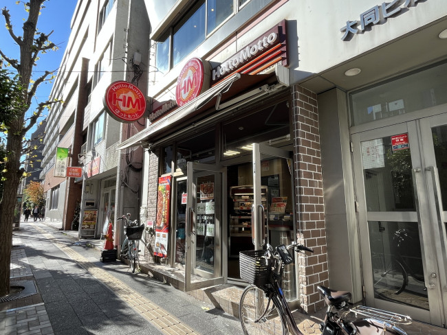 徒歩2分のほっともっと南池袋二丁目店