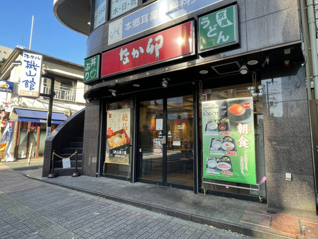 周辺には飲食店が点在