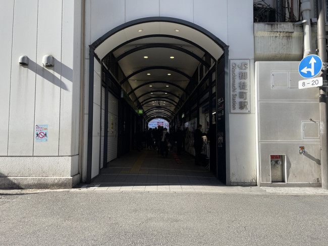 「御徒町駅」も利用可能