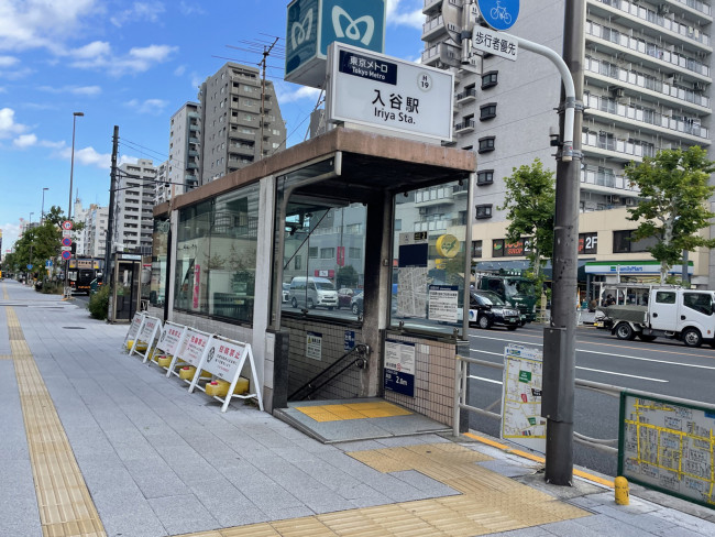 最寄りの「入谷駅」